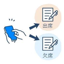 出欠回答時の自動返信メールをカスタマイズする